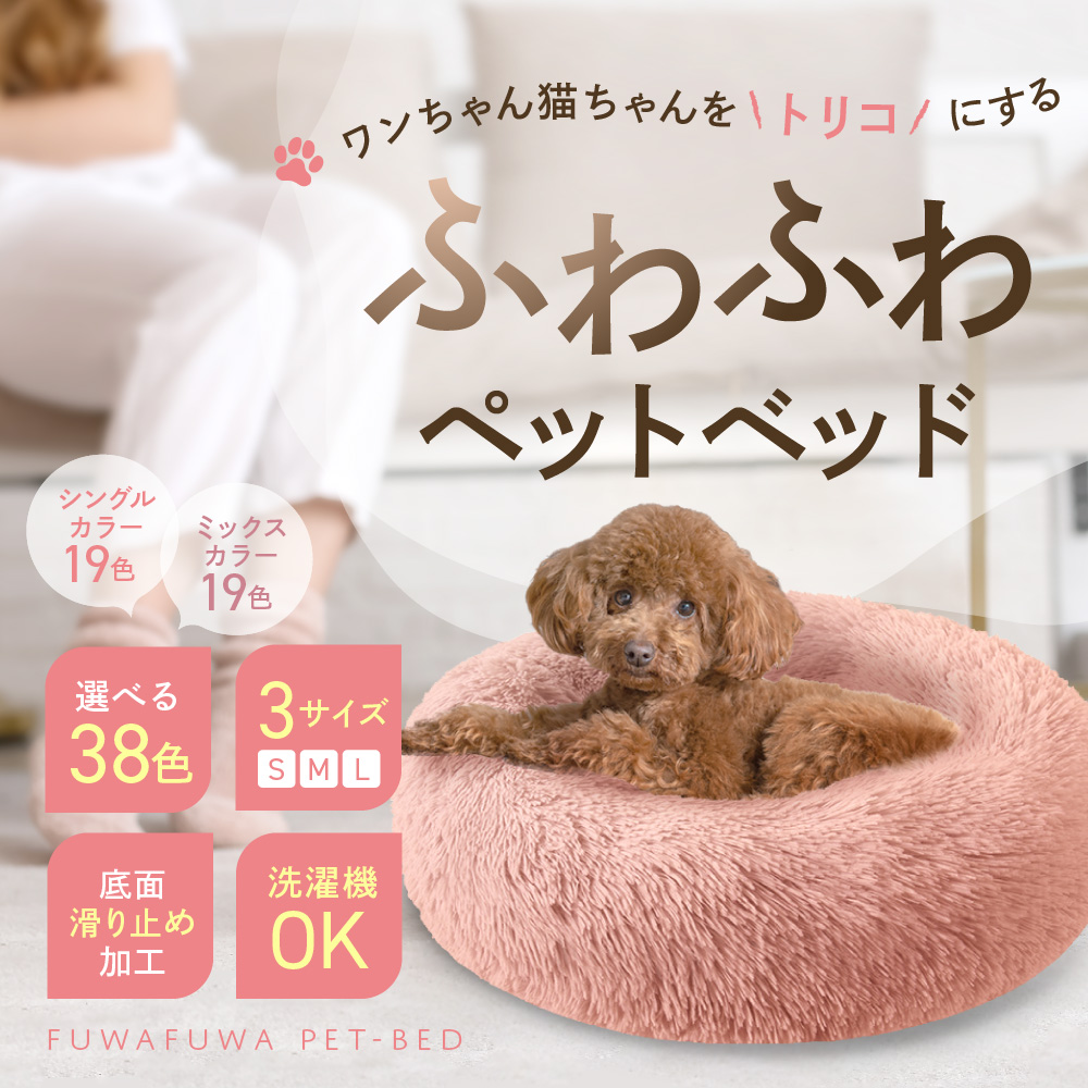 ペットのおもちゃ/ 株式会社 ビクストン