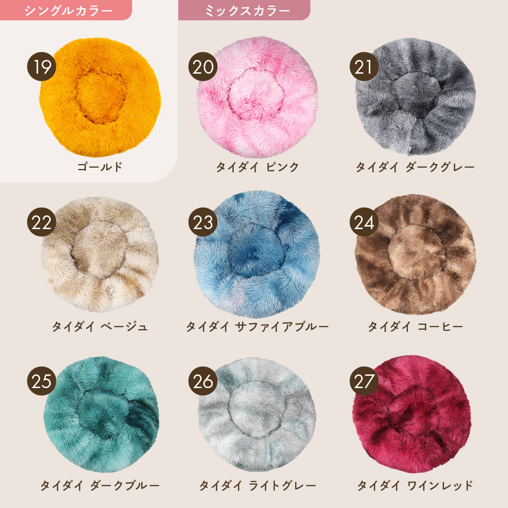 ペットのおもちゃ/ 株式会社 ビクストン