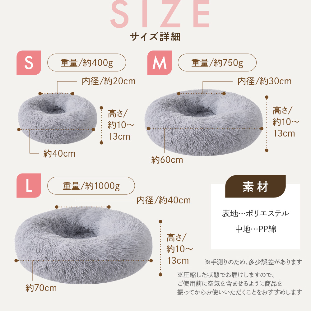 ペットのおもちゃ/ 株式会社 ビクストン