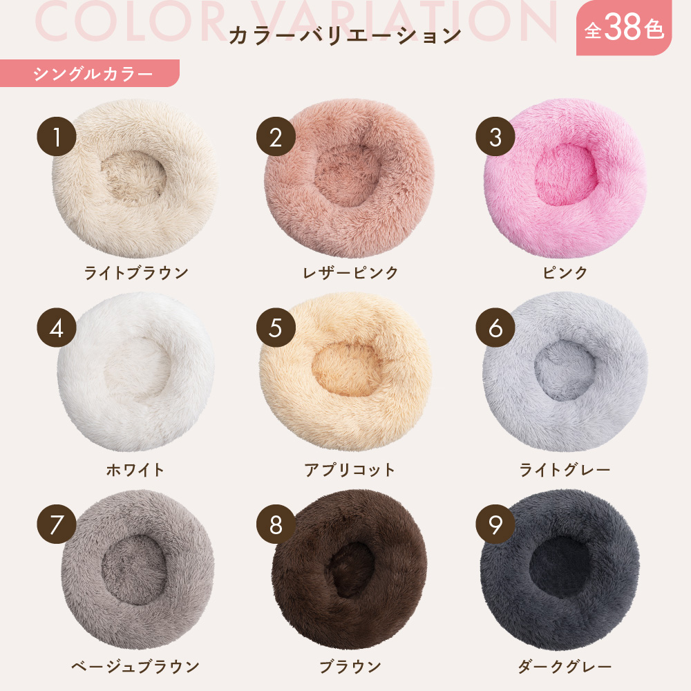 ペットのおもちゃ/ 株式会社 ビクストン